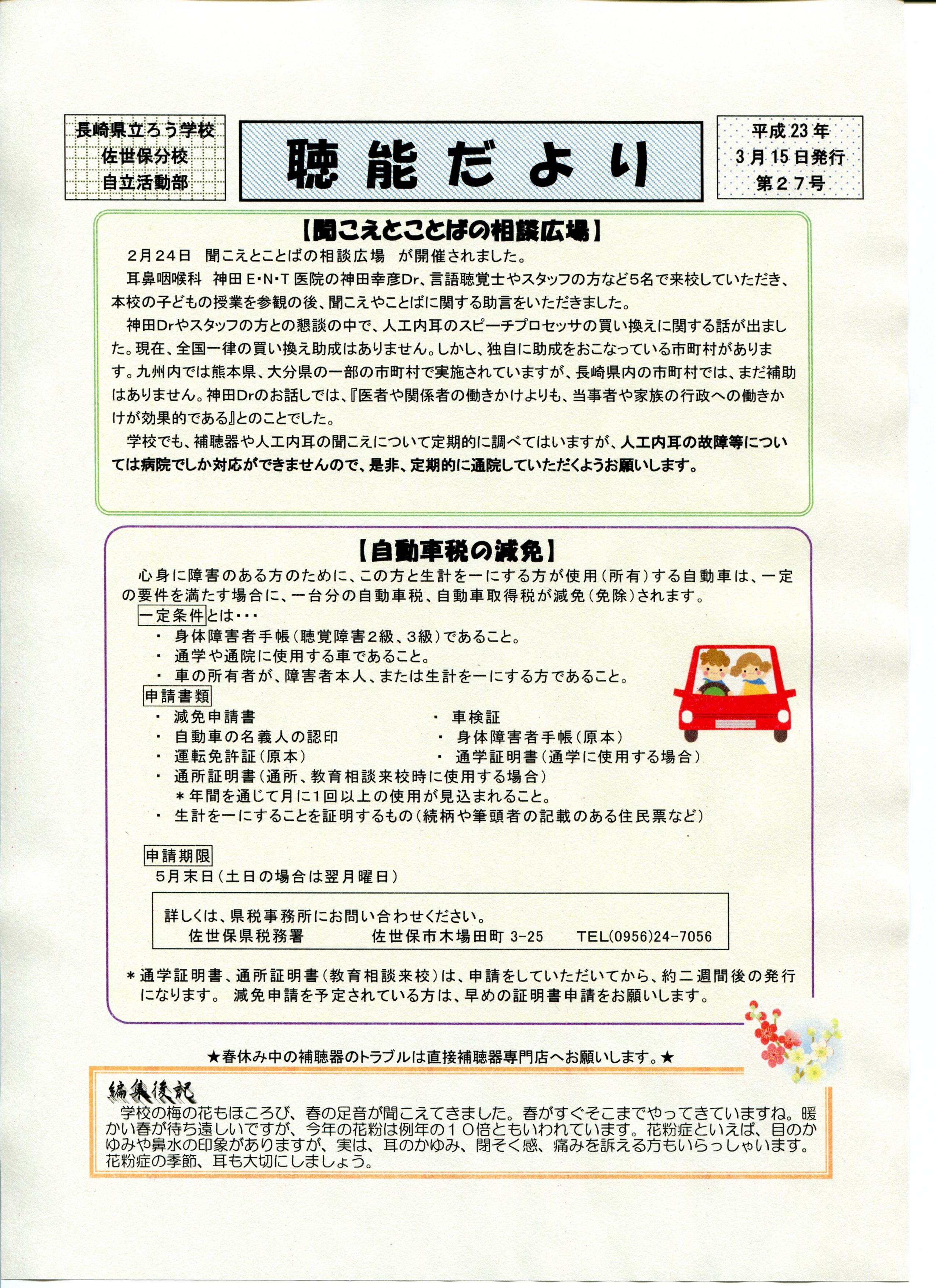 �C���[�W
